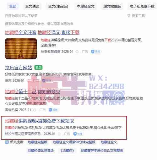 没想到，国学经文还能让你赚到钱！揭秘其中的商机！