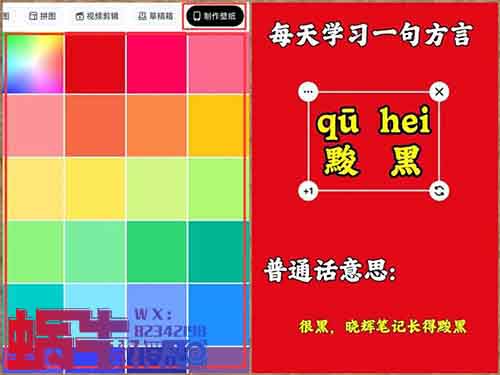 一天收入364.2，五天挣了1011，这个方法做视频号太牛了（附详细教程）