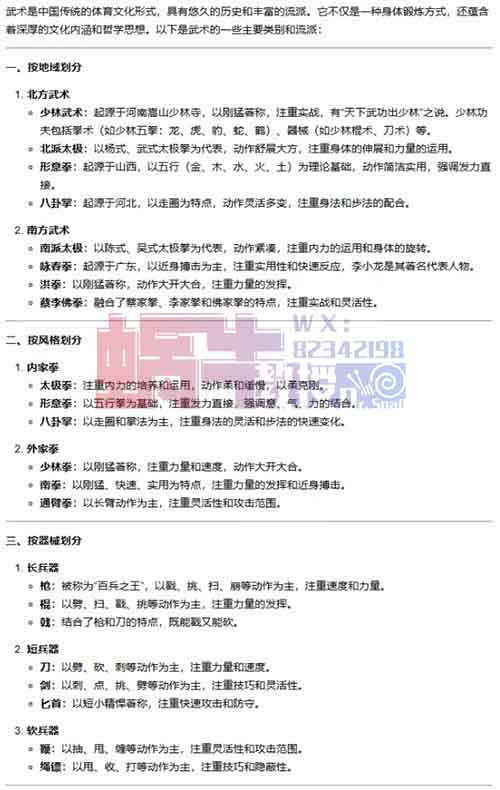 没想到，国学经文还能让你赚到钱！揭秘其中的商机！