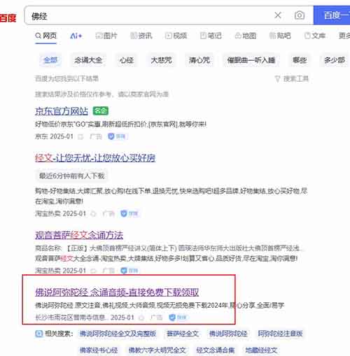 没想到，国学经文还能让你赚到钱！揭秘其中的商机！