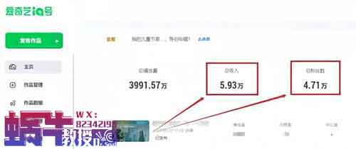 分成计划，一个月收入1.5 w,还不心动吗？【附详细教程】新手小白皆可简单上手