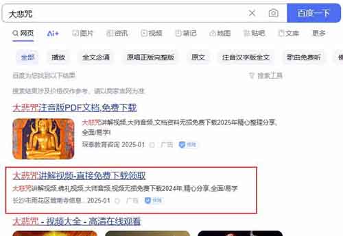 没想到，国学经文还能让你赚到钱！揭秘其中的商机！