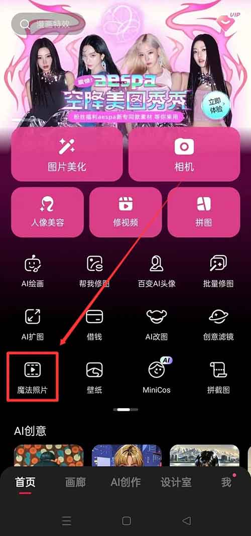 视频号带货项目，靠这个方法，普通人日入800+真的不难（附详细教程）