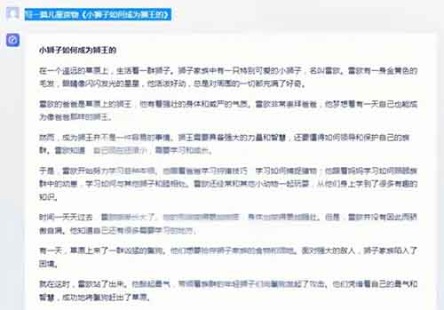 小红书卖儿童绘本,有人这样做,2个月赚了35000+(附详细教程)