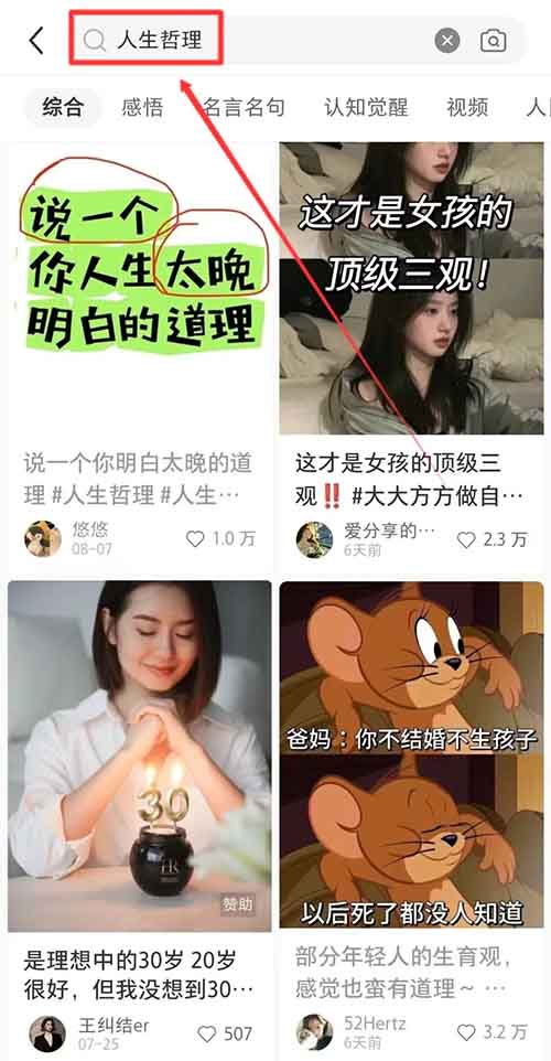 视频号带货项目，靠这个方法，普通人日入800+真的不难（附详细教程）