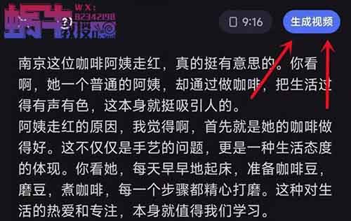 分成计划，一个月收入1.5 w,还不心动吗？【附详细教程】新手小白皆可简单上手