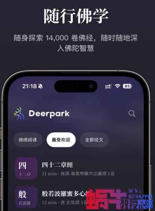 没想到，国学经文还能让你赚到钱！揭秘其中的商机！