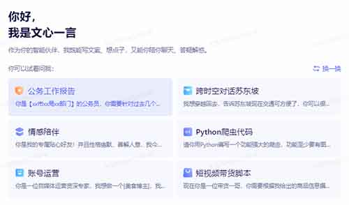 一天收入933.89，有这4个网站，你也行（建议收藏）