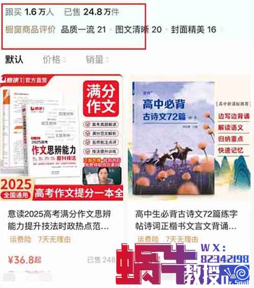 批量混剪视频，月入50000