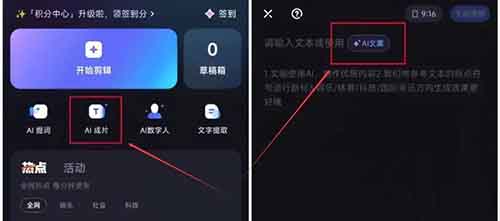 分成计划，一个月收入1.5 w,还不心动吗？【附详细教程】新手小白皆可简单上手