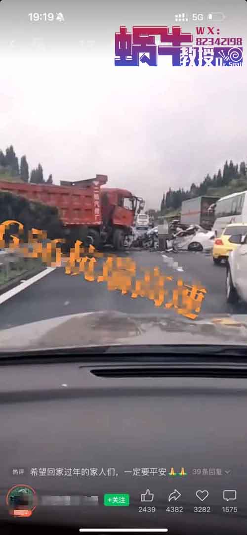 春节期间，靠信息差多赚几万