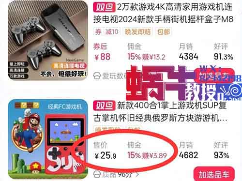 玩游戏也能赚钱，有人用这个方法，一个月赚了35000+