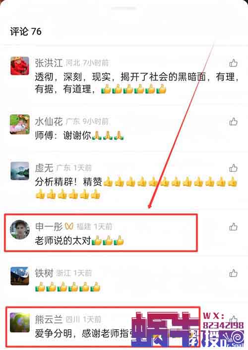 视频号带货项目，靠这个方法，普通人日入800+真的不难（附详细教程）