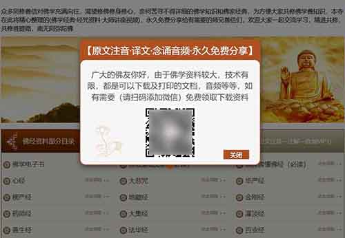 没想到，国学经文还能让你赚到钱！揭秘其中的商机！