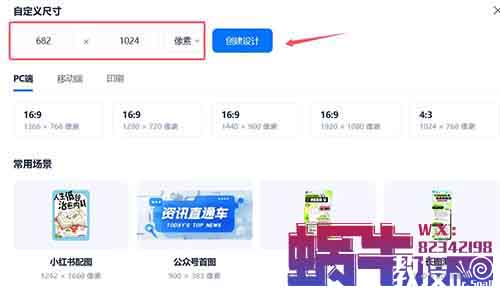 他凭几张图片，1天就赚了5926！看完这篇攻略，人人都能轻松做到！