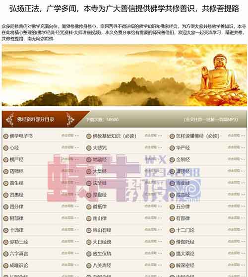 没想到，国学经文还能让你赚到钱！揭秘其中的商机！