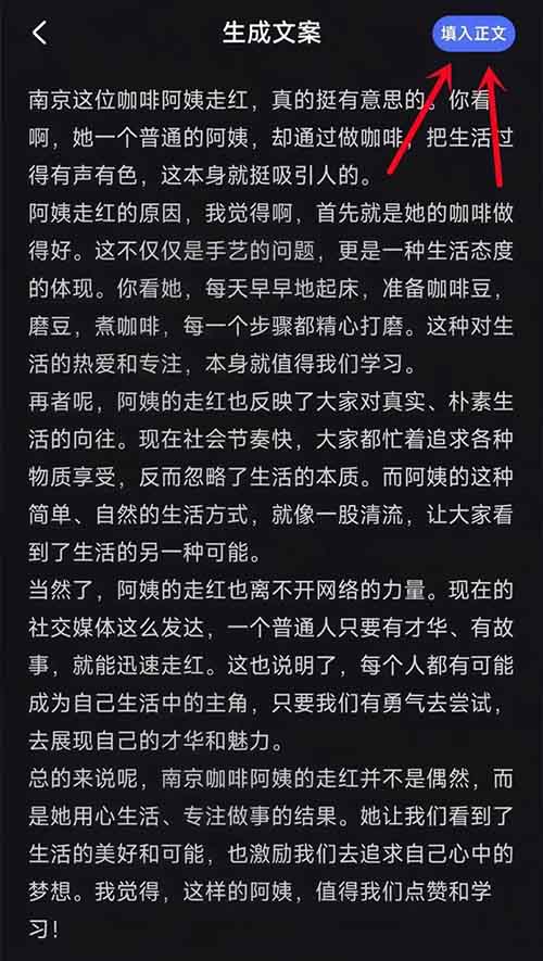 分成计划，一个月收入1.5 w,还不心动吗？【附详细教程】新手小白皆可简单上手