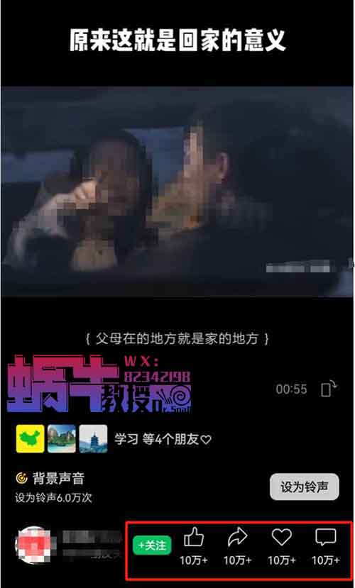 春节期间，靠信息差多赚几万