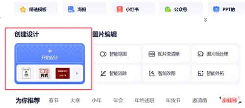 他凭几张图片，1天就赚了5926！看完这篇攻略，人人都能轻松做到！