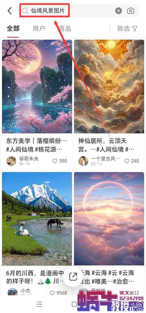 视频号带货项目，靠这个方法，普通人日入800+真的不难（附详细教程）