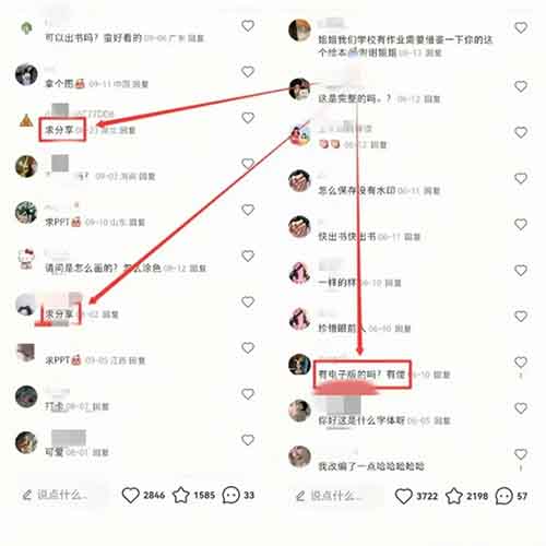 小红书卖儿童绘本,有人这样做,2个月赚了35000+(附详细教程)