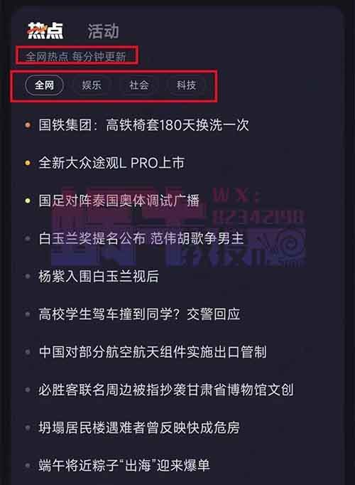 分成计划，一个月收入1.5 w,还不心动吗？【附详细教程】新手小白皆可简单上手