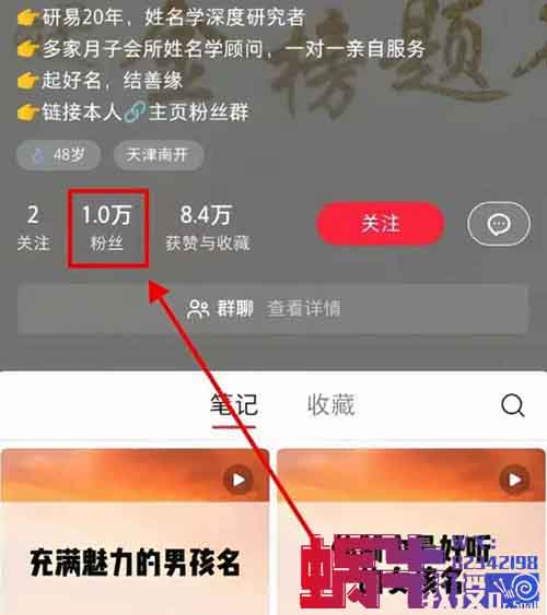 最新小红书起名项目,这个新玩法,有人已经月入2w+【保姆式教程】