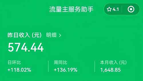 公众号搞钱,分享6个变现方法,0基础普通人都能轻松入手(建议收藏)