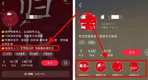 最新小红书起名项目,这个新玩法,有人已经月入2w+【保姆式教程】