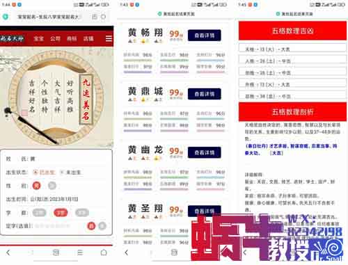 最新小红书起名项目,这个新玩法,有人已经月入2w+【保姆式教程】