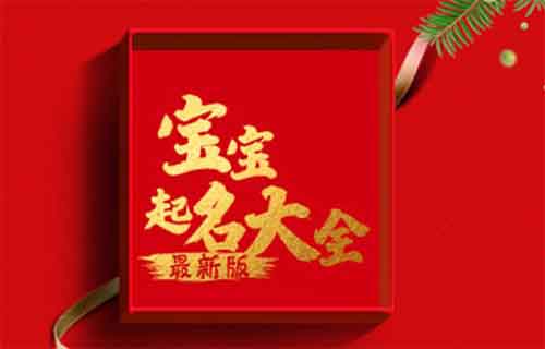 最新小红书起名项目,这个新玩法,有人已经月入2w+【保姆式教程】