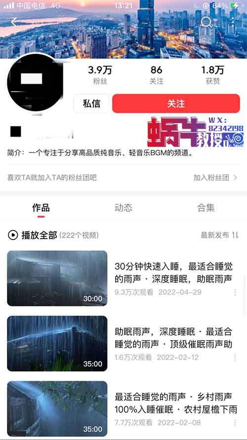 西瓜视频新赛道，简单易上手，可矩阵操作，月入10000+