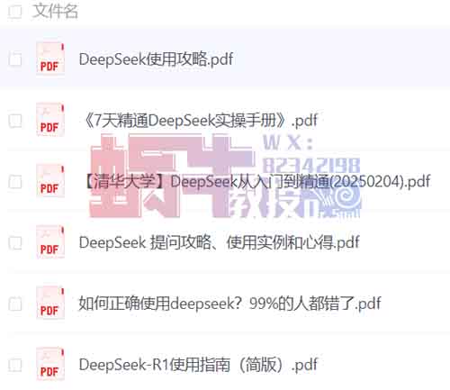 9.9/单，靠deepseek一个礼拜挣了6000多，趁热门，赶紧干