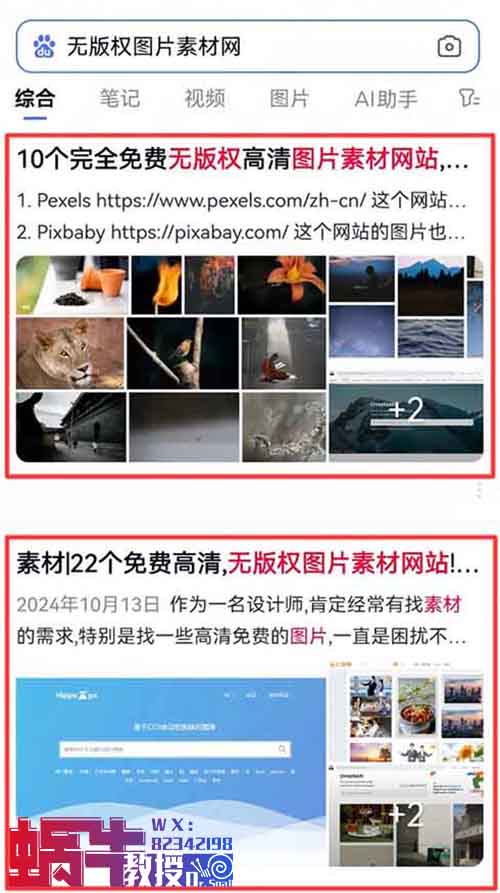 每天10分钟，上传图片轻松赚400+！这个副业项目太香了！