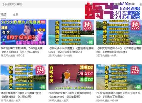 西瓜视频新赛道，简单易上手，可矩阵操作，月入10000+