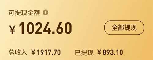 腾讯正规跑腿项目，0.5-50元一单，人人可做！月入1000+