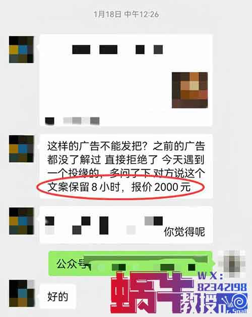 公众号搞钱,分享6个变现方法,0基础普通人都能轻松入手(建议收藏)
