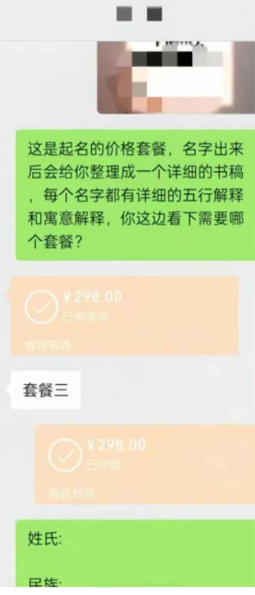 最新小红书起名项目,这个新玩法,有人已经月入2w+【保姆式教程】