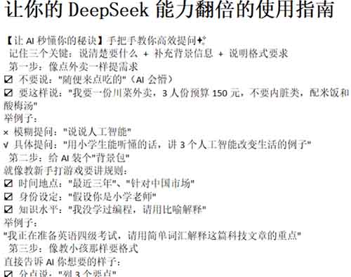 9.9/单，靠deepseek一个礼拜挣了6000多，趁热门，赶紧干