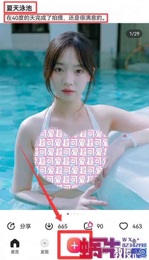 每天10分钟，上传图片轻松赚400+！这个副业项目太香了！