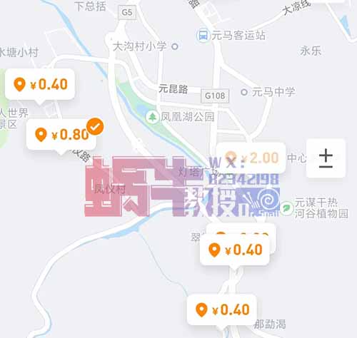 腾讯正规跑腿项目，0.5-50元一单，人人可做！月入1000+