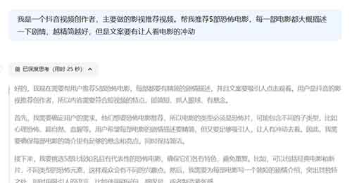 1天收益3000+，deepseek做影视口播推荐视频，收益拿到手软