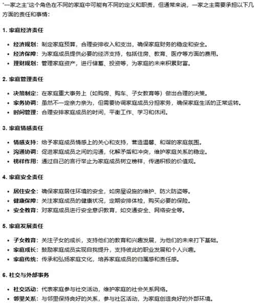 被我们忽略的赛道，竟然藏着大流量！