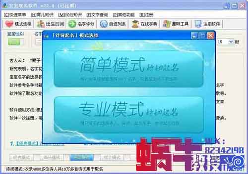 最新小红书起名项目,这个新玩法,有人已经月入2w+【保姆式教程】