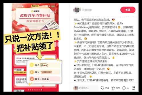 【新项目上线】懂车帝拉新，1单15元，有人用这个方法，1天搞了4500+