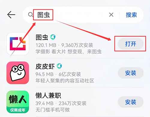 每天10分钟，上传图片轻松赚400+！这个副业项目太香了！