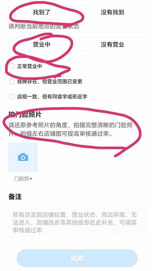 腾讯正规跑腿项目，0.5-50元一单，人人可做！月入1000+