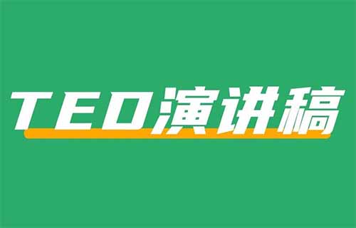 在小红书上卖TED英语演讲稿，赚了100w+