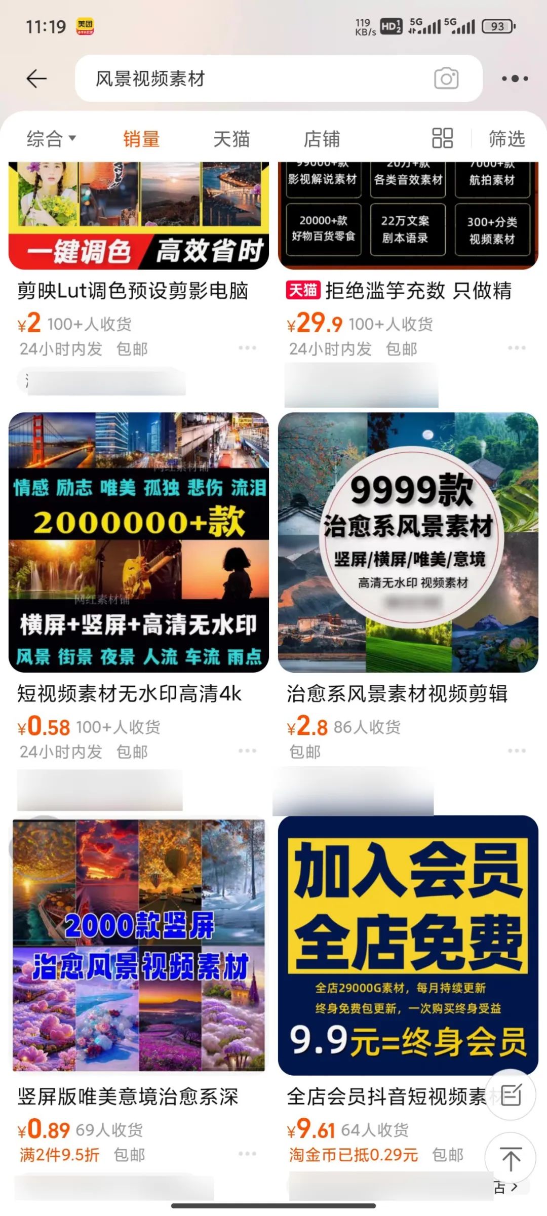 西瓜视频新赛道，简单易上手，可矩阵操作，月入10000+