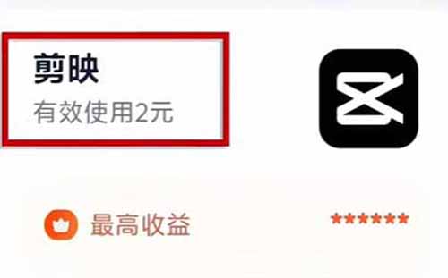 用DeepSeek+剪映做民间故事视频，起号快、涨粉猛、收益高！